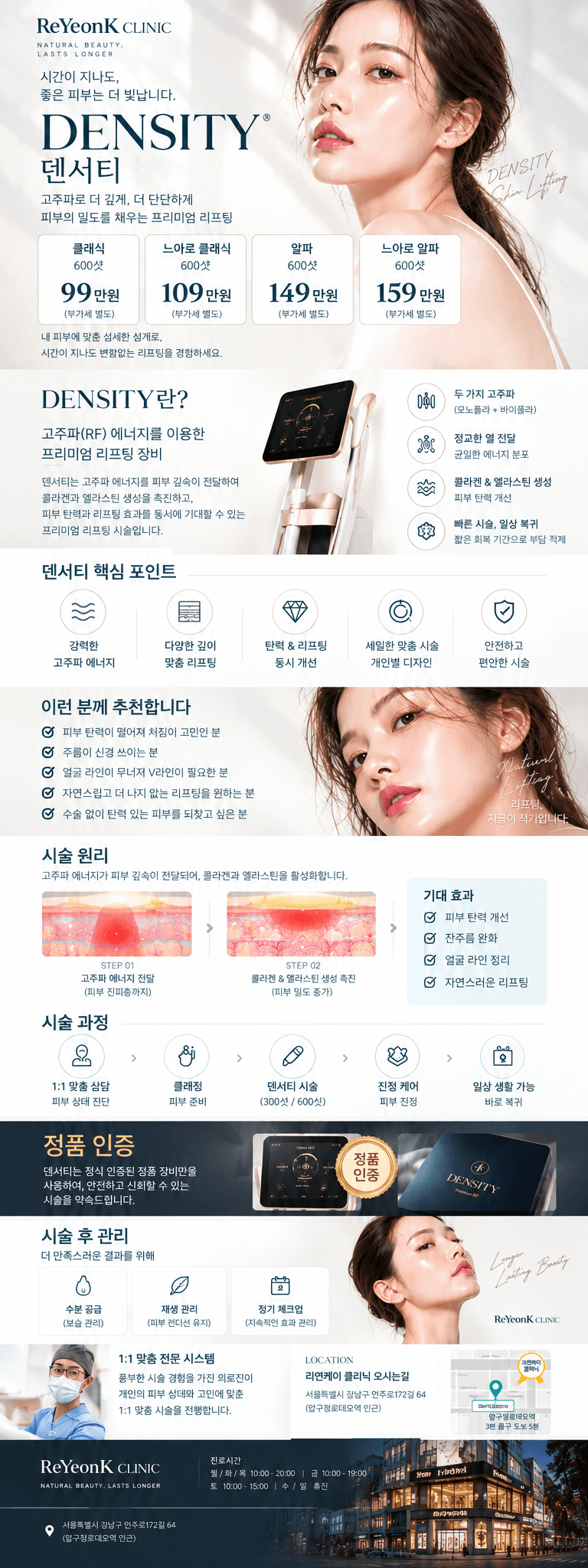 덴서티 600샷 99만원 1