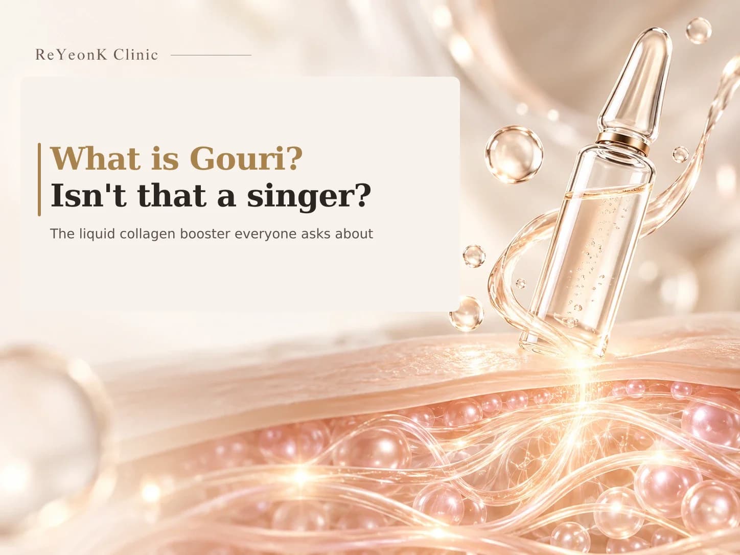 GOURI 是什么?不是歌手吗?
