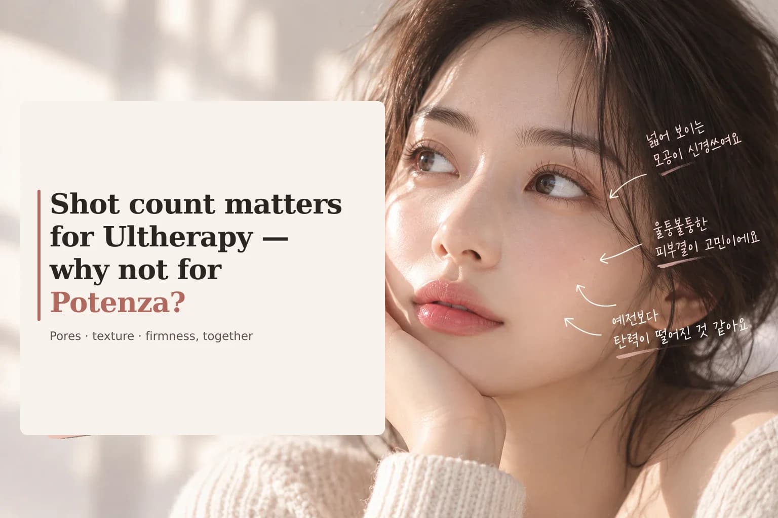 超声刀会计较发数,为什么 Potenza 就不计较?
